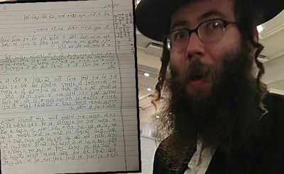 שמעון ליבוביץ ומכתבו הנרגש