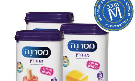 אסם חושפת: אלו מוצרי המטרנה הפגומה שהושמדו