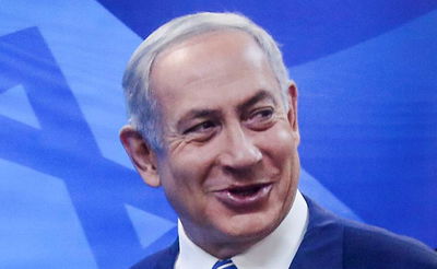 ראש הממשלה בנימין נתניהו מתייחס להחלטה, הערב