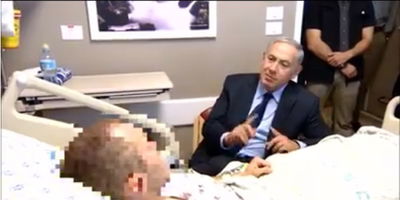 נתניהו והשוטר הפצוע