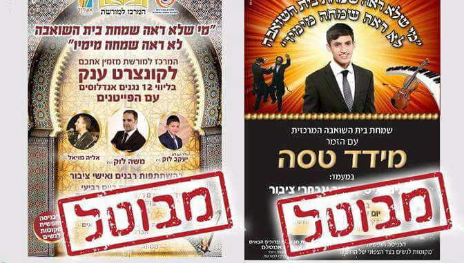 אשדוד: אירועי החג שיועדו לציבור הדתי יתקיימו כמתוכנן