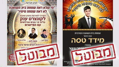 אשדוד: אירועי החג שיועדו לציבור הדתי יתקיימו כמתוכנן