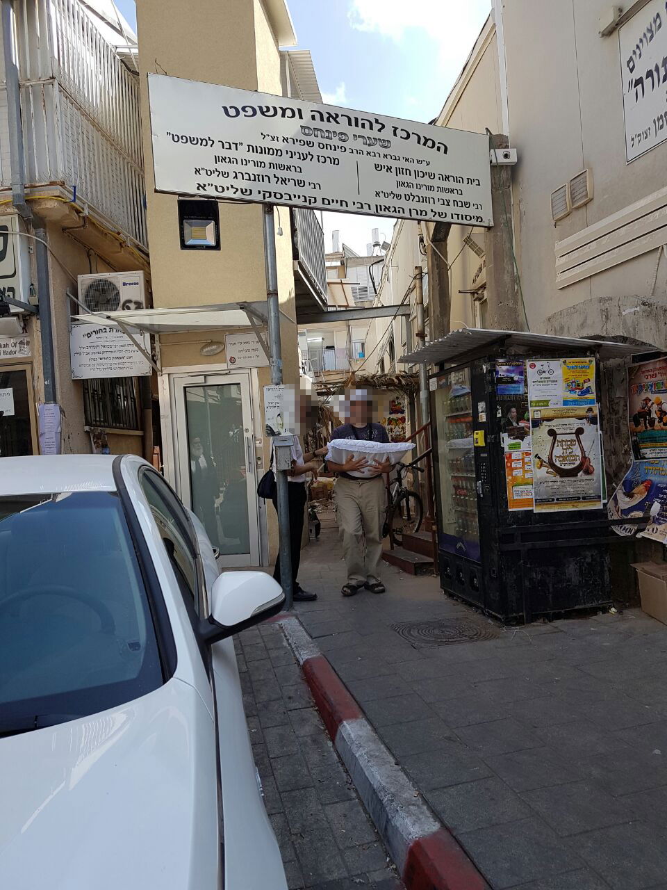 האב עוזב את בית הגר"ח עם התינוק