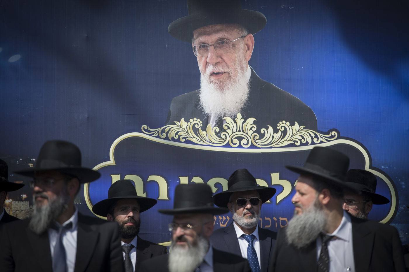 הצלחה לתנועת ש"ס: אלפים הקבילו את פני נשיא המועצת