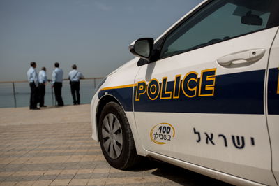 המשטרה הגישה כתב אישום נמהר. אילוסטרציה