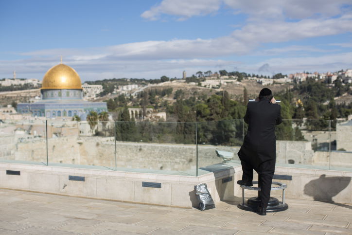 ישיבת "אש התורה" סירבה לאירוע המפלגה הרפובליקנית