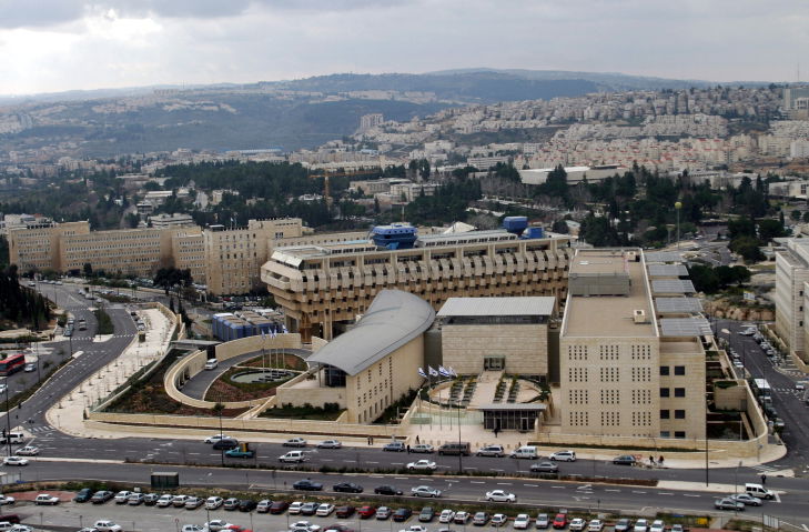 חלק מקרית הממשלה בירושלים