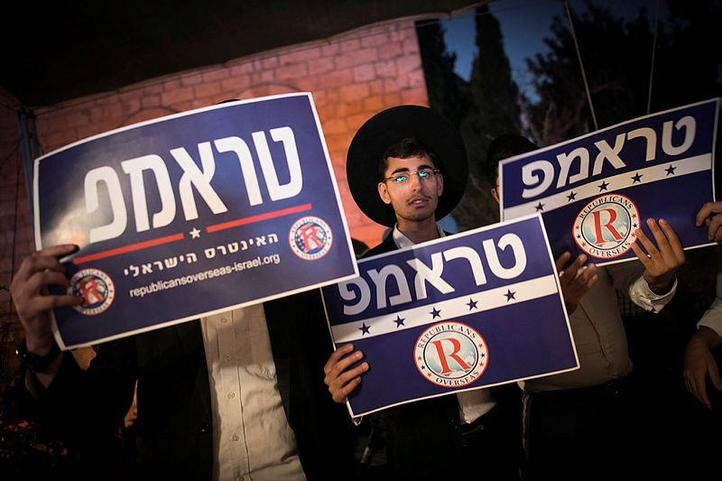 היום בירושלים