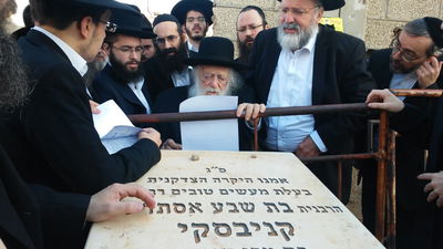 מרן הגר"ח בציון רעייתו, הבוקר