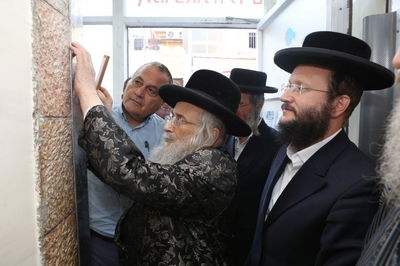 קביעת מזוזות במרפאת הילדים בגאולה