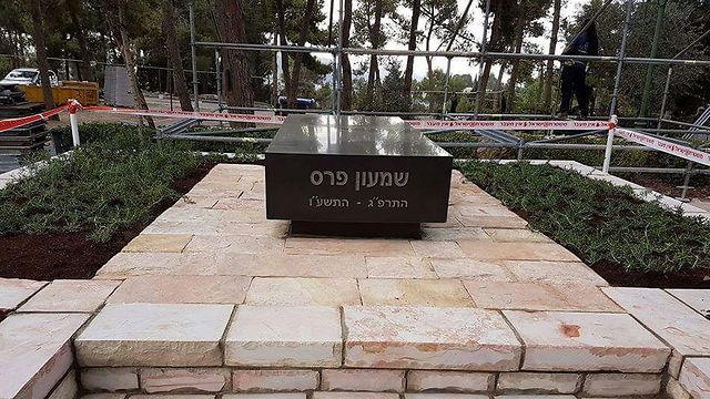 המצבה של פרס