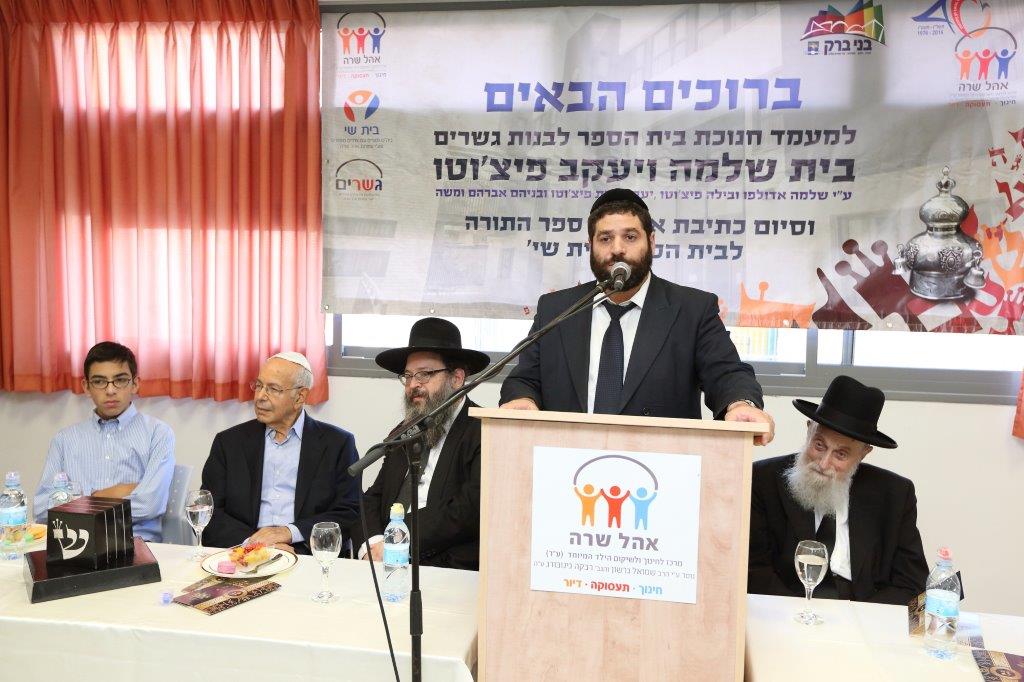 כשהגרי"מ לאו זכה לברכת כהנים מהילדים המיוחדים