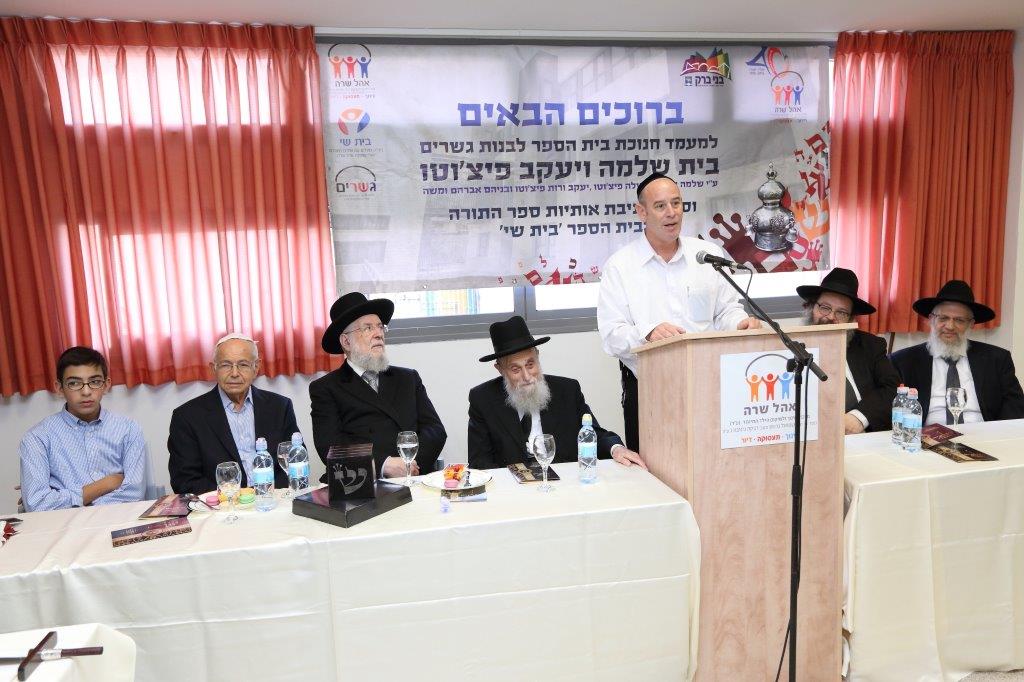 כשהגרי"מ לאו זכה לברכת כהנים מהילדים המיוחדים