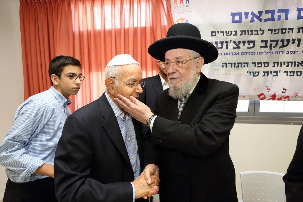 כשהגרי"מ לאו זכה לברכת כהנים מהילדים המיוחדים