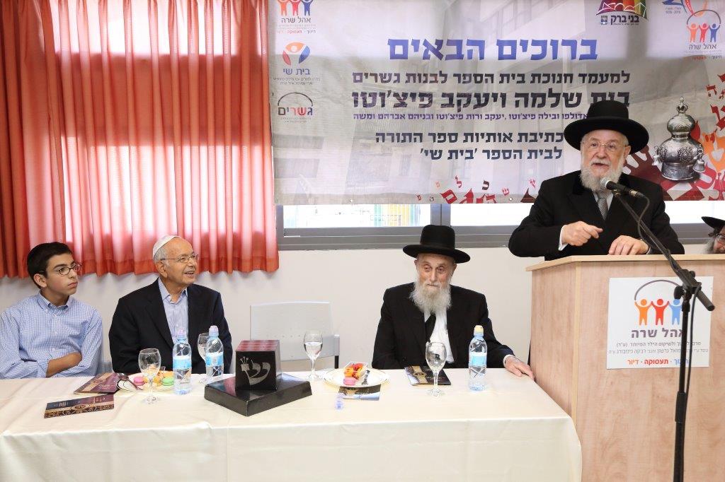 כשהגרי"מ לאו זכה לברכת כהנים מהילדים המיוחדים