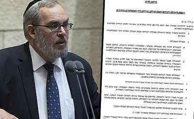 ח"כ יעקב אשר