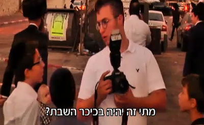 'חדשות 2' על צלמי הפפראצי החרדי • צפו