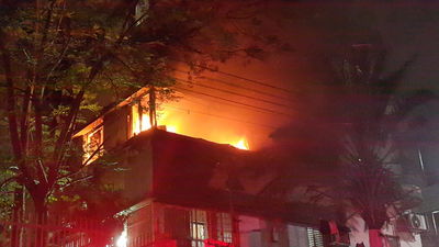 הדירה הבוערת