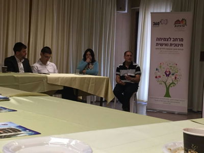 כינוס מקצועי של מנהלי התכנית הלאומית 360
