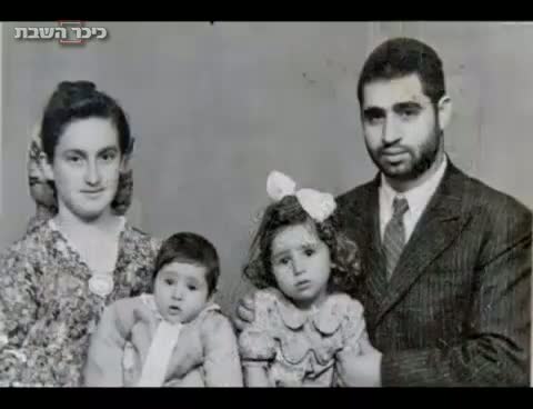 שמע קולו - יזהר שאבי