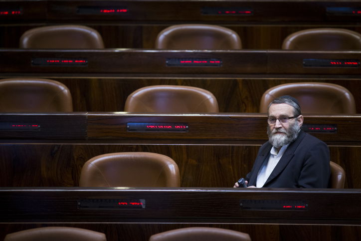 קיבל את הכוח. גפני