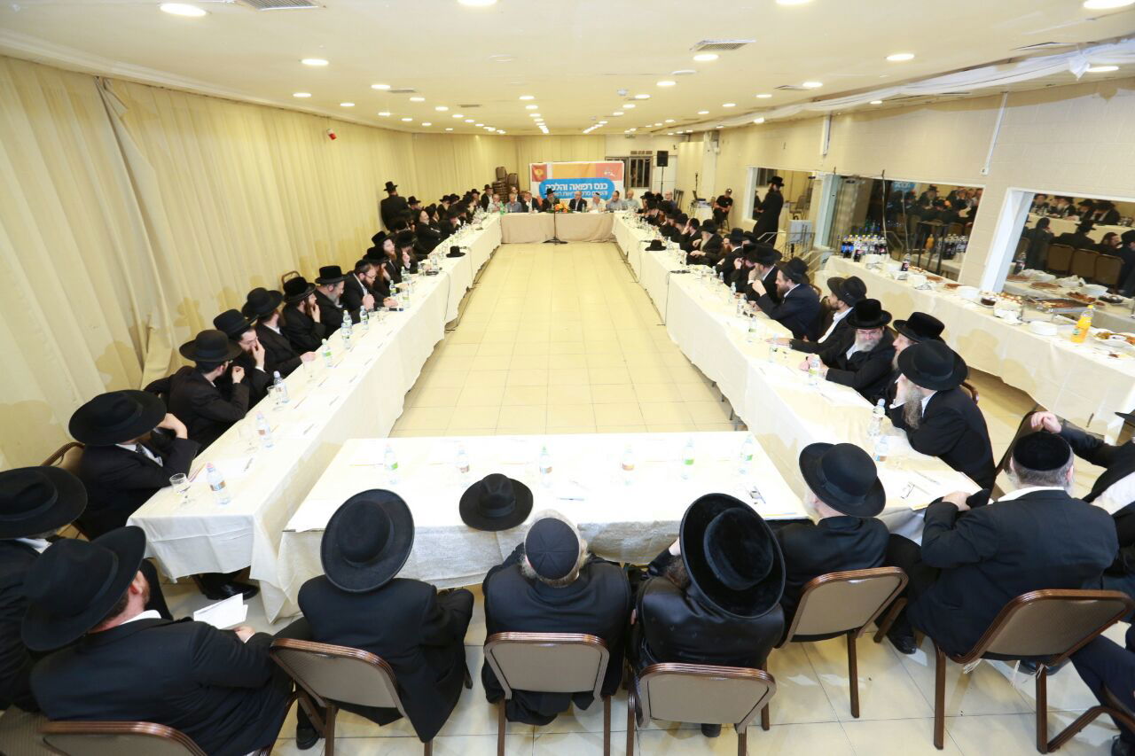 כנס רפואה והלכה ביוזמת מאוחדת בבני ברק