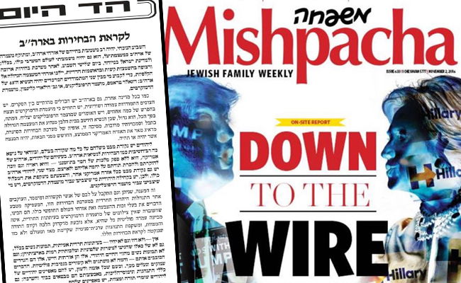 השער של 'משפחה'