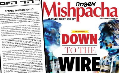 השער של 'משפחה'