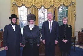 הרבי מסקווירא עם הזוג קלינטון