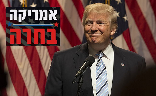 דונלד טראמפ