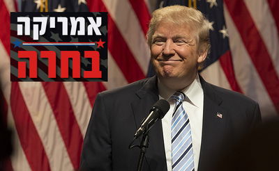 דונלד טראמפ