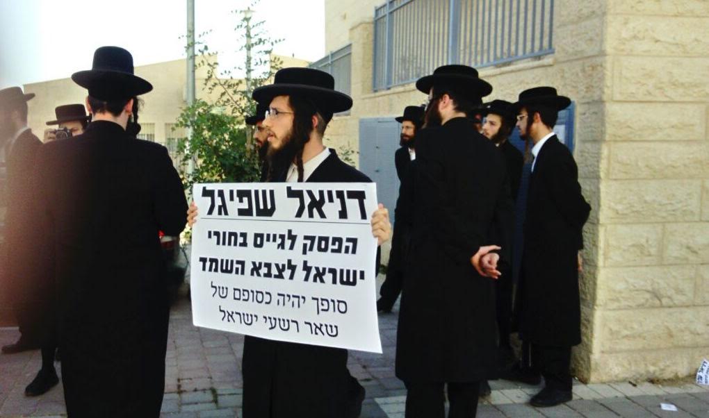 שמונה עצורים בהפגנה מול ביתו של בוגר 'נצח יהודה'; "סופך - כסופם של כל רשעי ישראל"