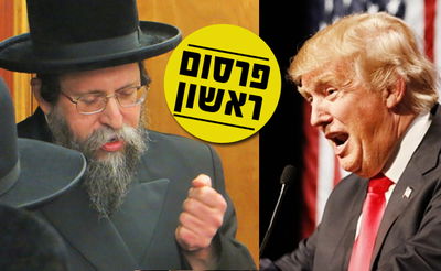 דונלד טראמפ והמודעה