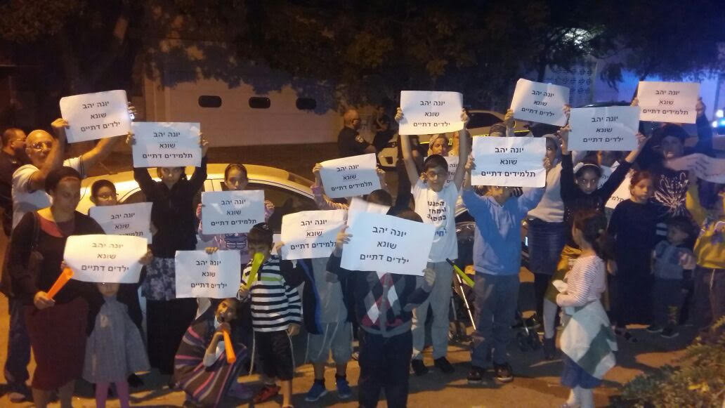 הפגנת הילדים מול ביתו של יונה יהב