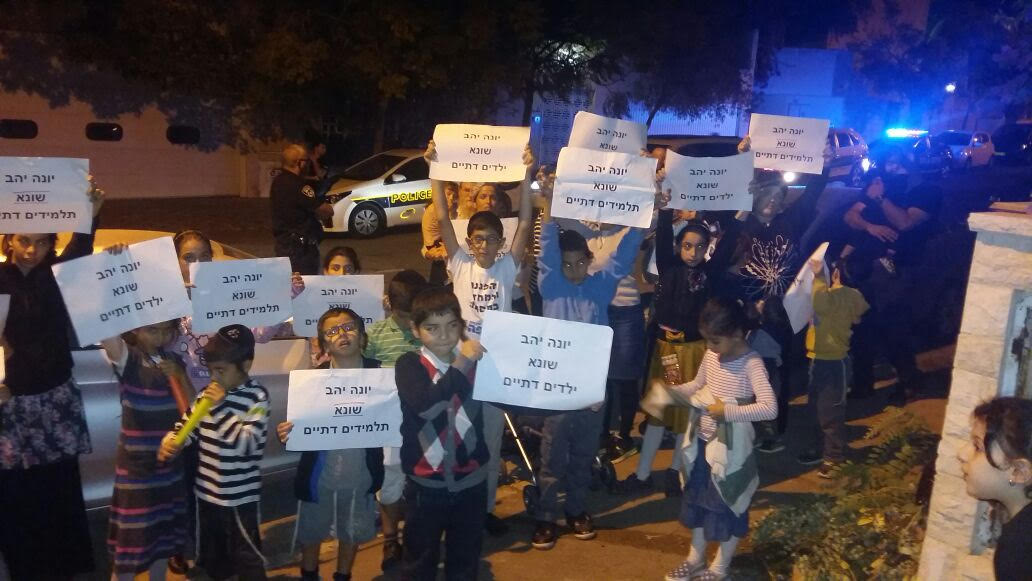 הפגנת הילדים מול ביתו של יונה יהב
