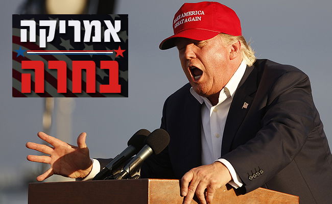 המפסידים הגדולים: מקסיקו, איראן ואסיה