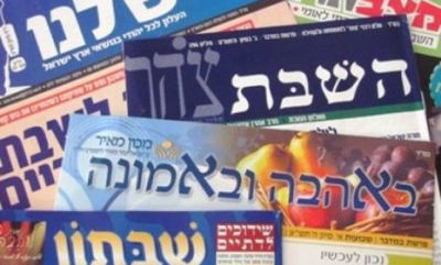 עיתון או עלון? זה מה שהדתיים הכי קוראים