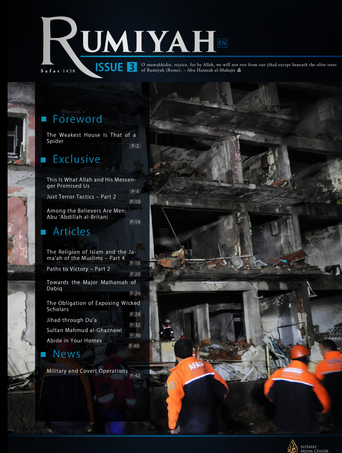 ארגון 'המדינה האסלאמית - דאעש' נערך ליום שאחרי