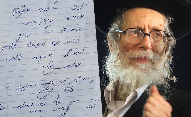 דרמה מאחורי הקלעים בתיק הרב ברלנד: עורכי הדין פוטרו