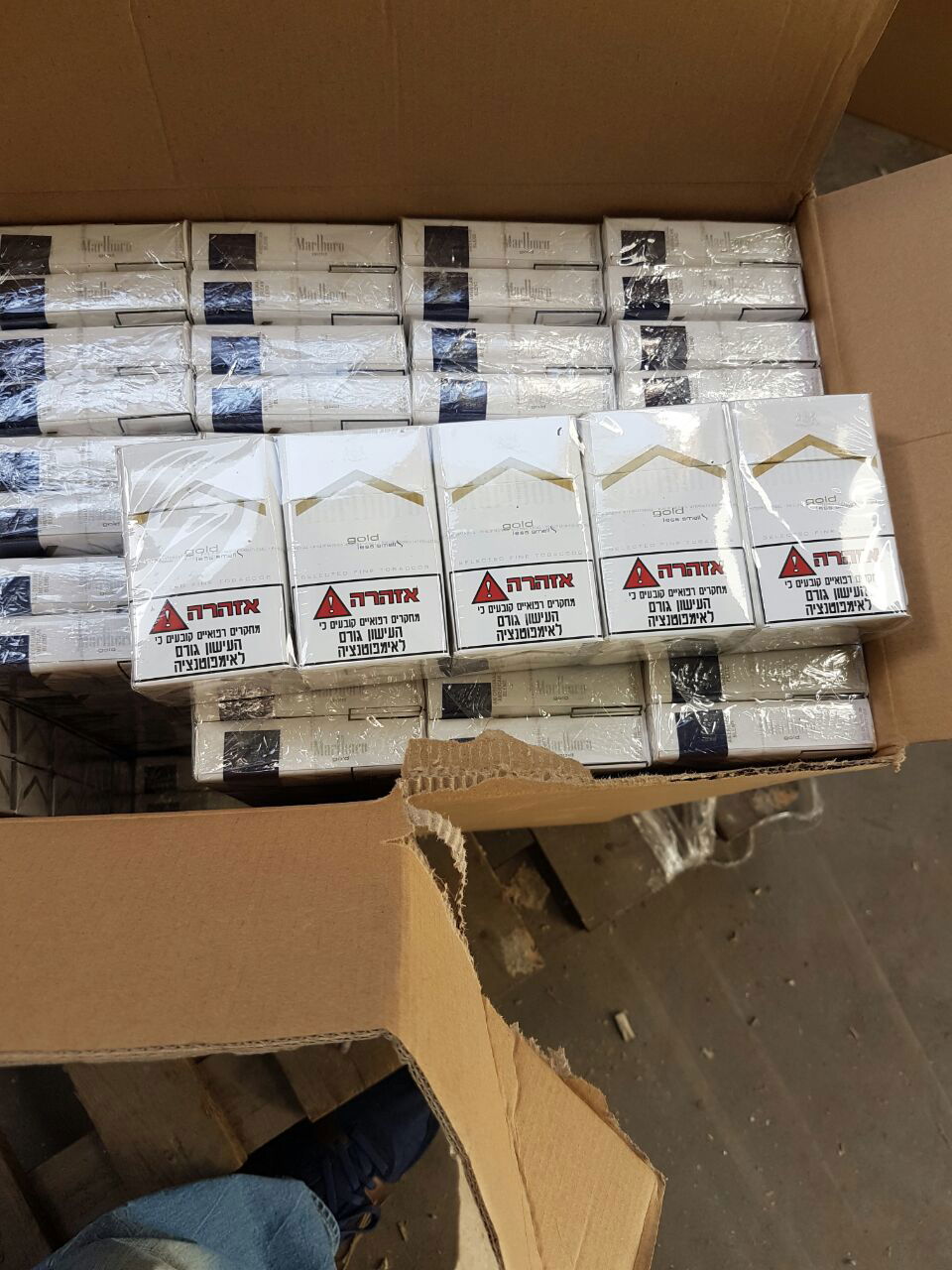 נחשפה רשת הברחת סיגריות מתוחכמת