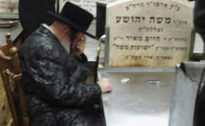 האדמו"ר מויז'ניץ בציון אביו, אמש