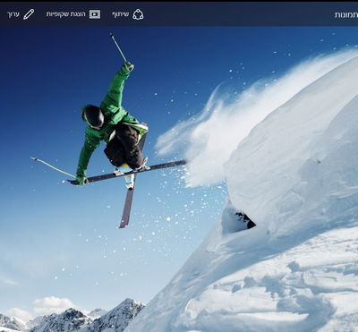 חופשת סקי למהדרין בהרי האלפים. אילוסטרציה