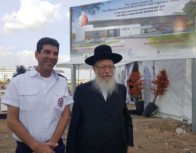 טקס הנחת אבן הפינה לבנק הדם החדש