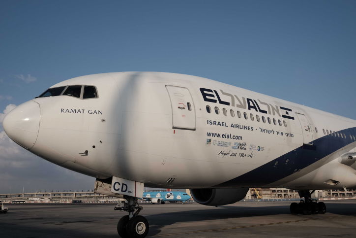 אל על תאפשר לבטל טיסות ללא תשלום