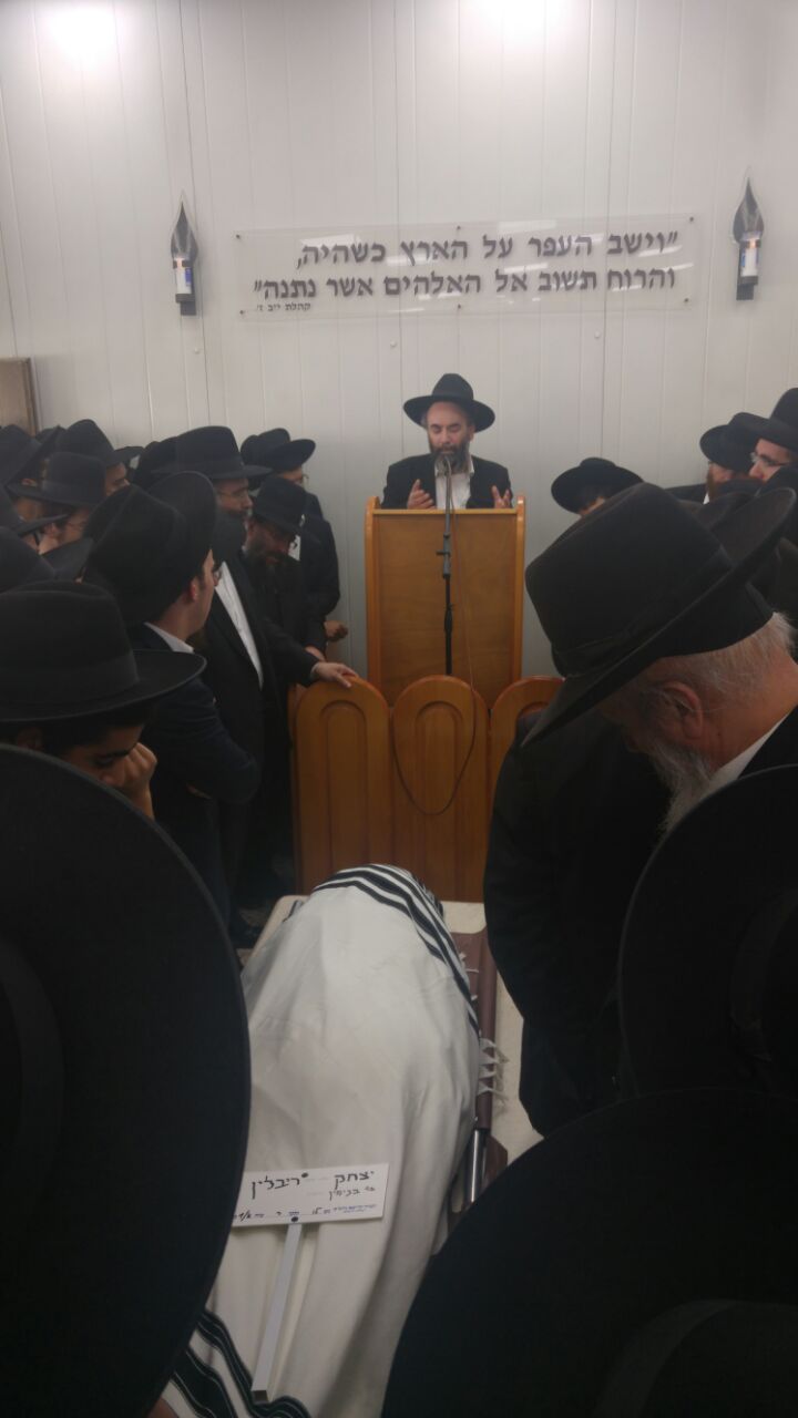 יעקב ריבלין ספד לאביו בבכי: "תזמין לעדות את ארבעת הש"סים שלמדת"