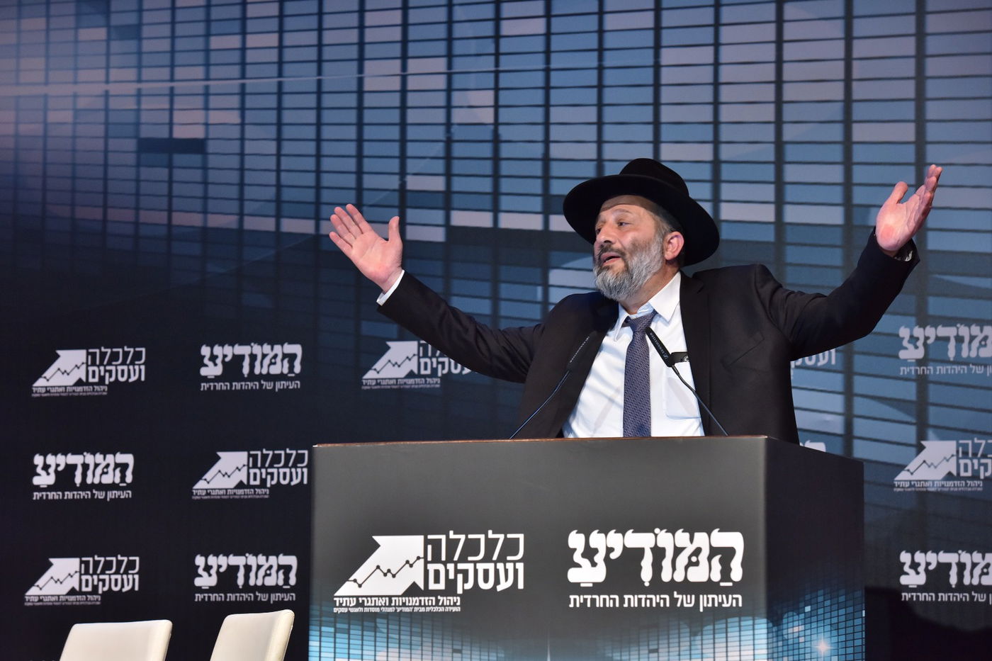 נתניהו חיבק את החרדים ב"ועידת המודיע" וגרר ביקורת • צפו