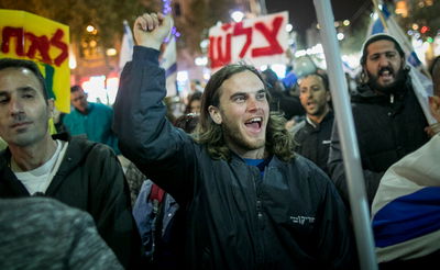 עשרות הפגינו בירושלים בקריאה להעניק צל"ש לאלאור אזריה