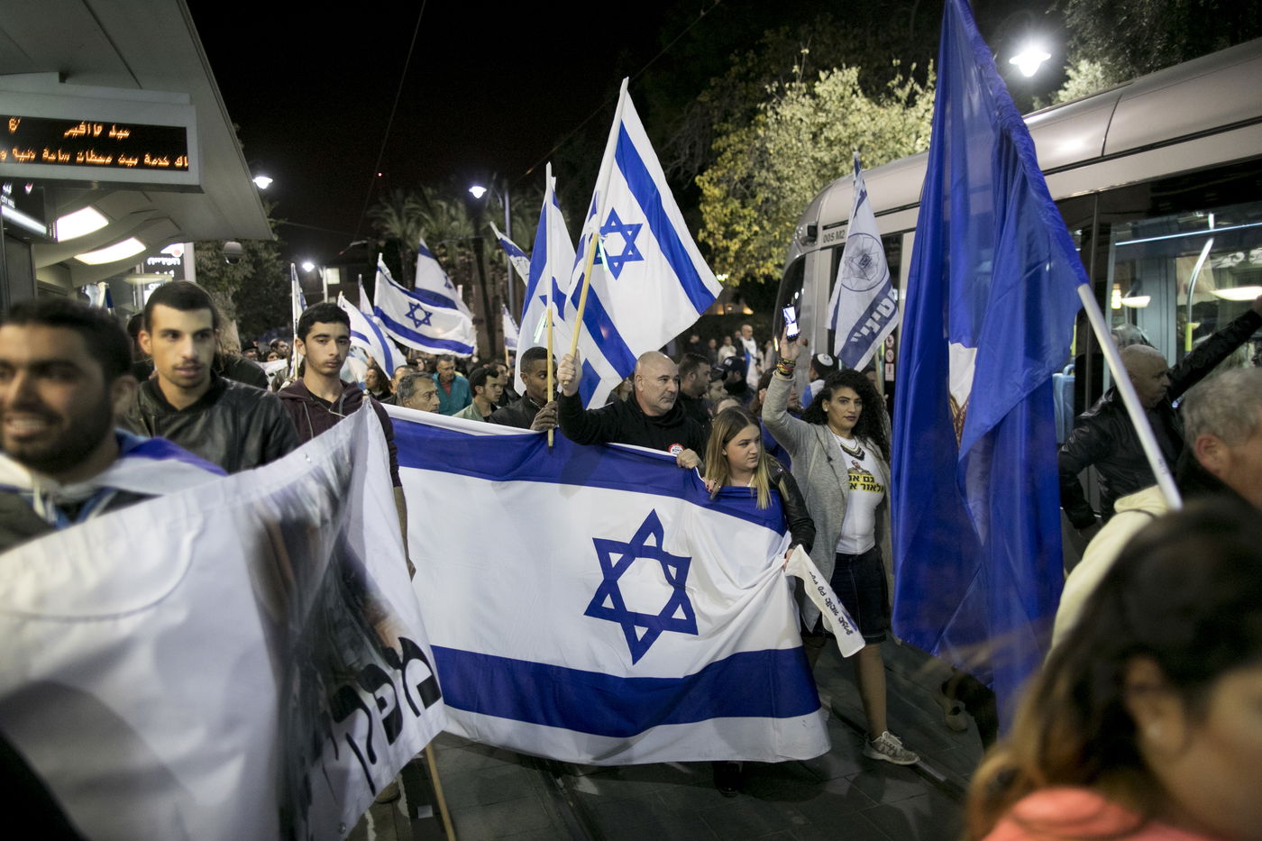 עשרות הפגינו בירושלים בקריאה להעניק צל"ש לאלאור אזריה