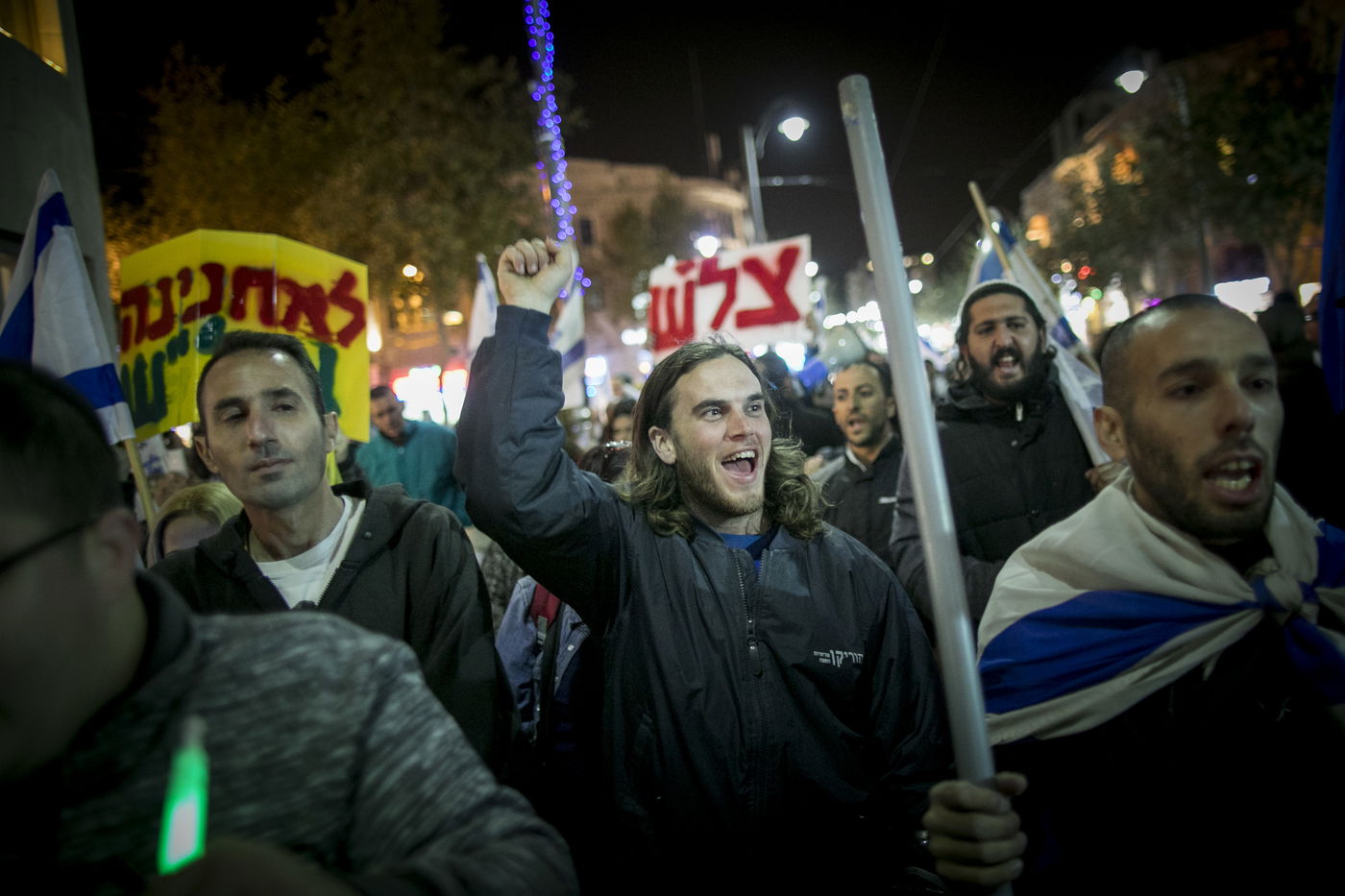 עשרות הפגינו בירושלים בקריאה להעניק צל"ש לאלאור אזריה