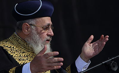 הרב יצחק יוסף